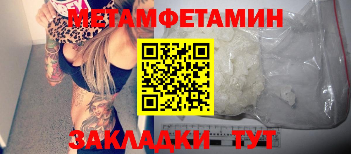 АМФ  Amphetamine  Усолье-Сибирское  Вход с VPN  Amphetamine 98% 