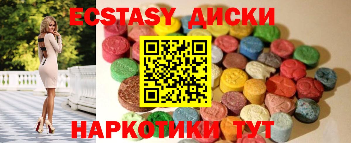 Ecstasy Philipp Plein Усолье-Сибирское