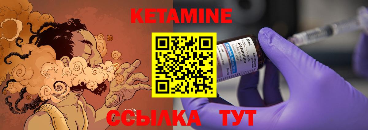 OMG зеркало  Вход с VPN  Кетамин ketamine  Усолье-Сибирское  КЕТАМИН VHQ 