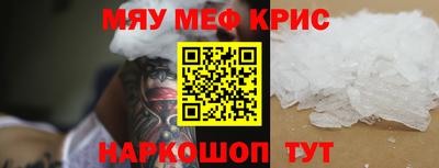 мет Можайск