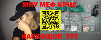 мет Можайск