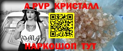 мет Можайск