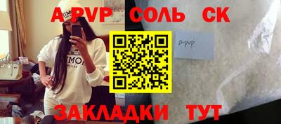 мет Можайск