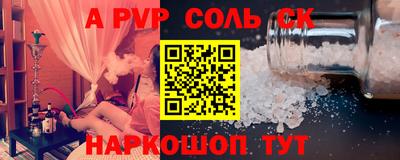 мет Можайск