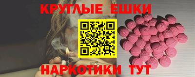 спиды Малгобек
