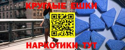 индика Малоярославец