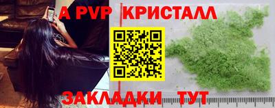 мет Можайск