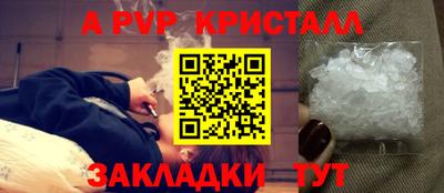 а пвп мука Моздок