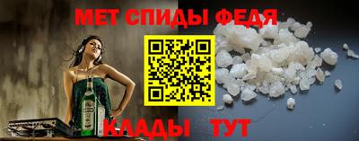 а пвп мука Моздок