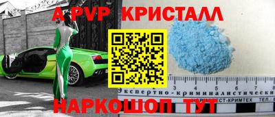 мет Можайск