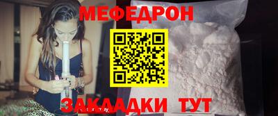 мет Можайск