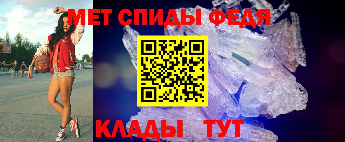 Усолье-Сибирское  Метамфетамин Декстрометамфетамин 99.9%  Вход с VPN 