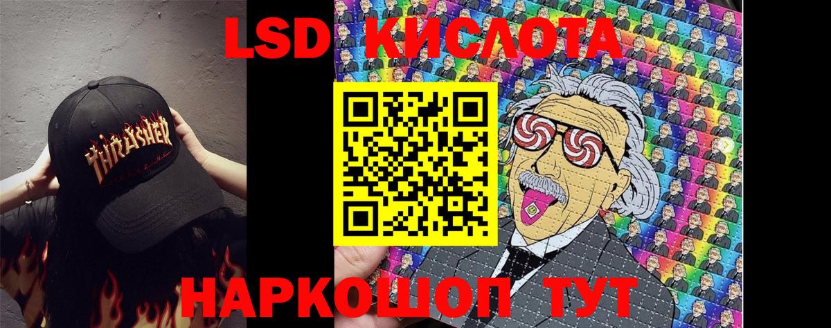 Марки NBOMe 1,5мг  Марки N-bome  Усолье-Сибирское  хочу   Вход с VPN 